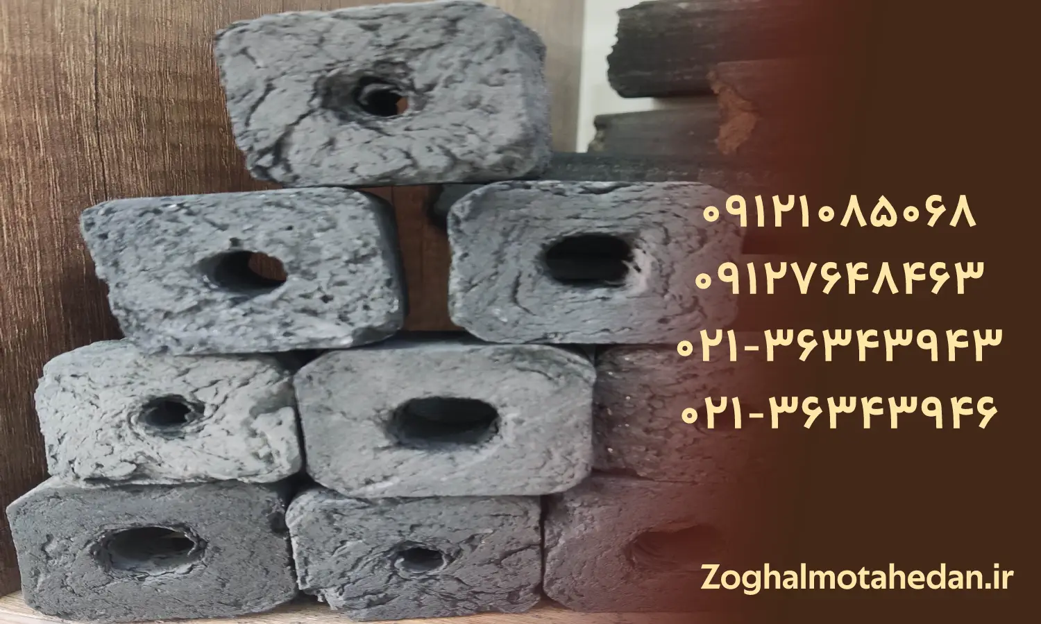 خرید عمده زغال فشرده قلیانی