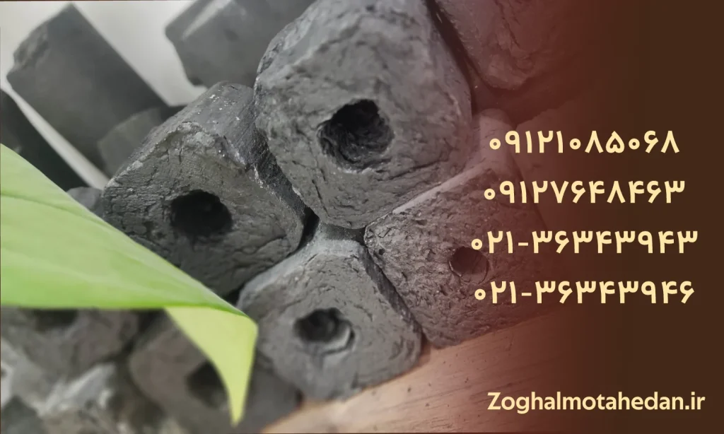 تامین کننده زغال در سنندج