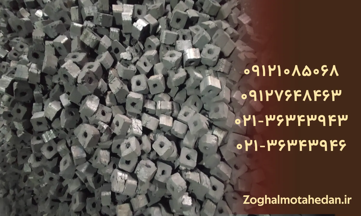 خرید عمده زغال در اراک