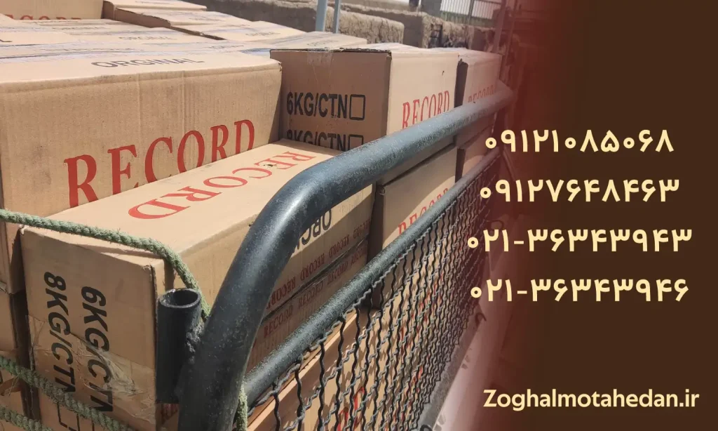 خرید عمده زغال در سمنان