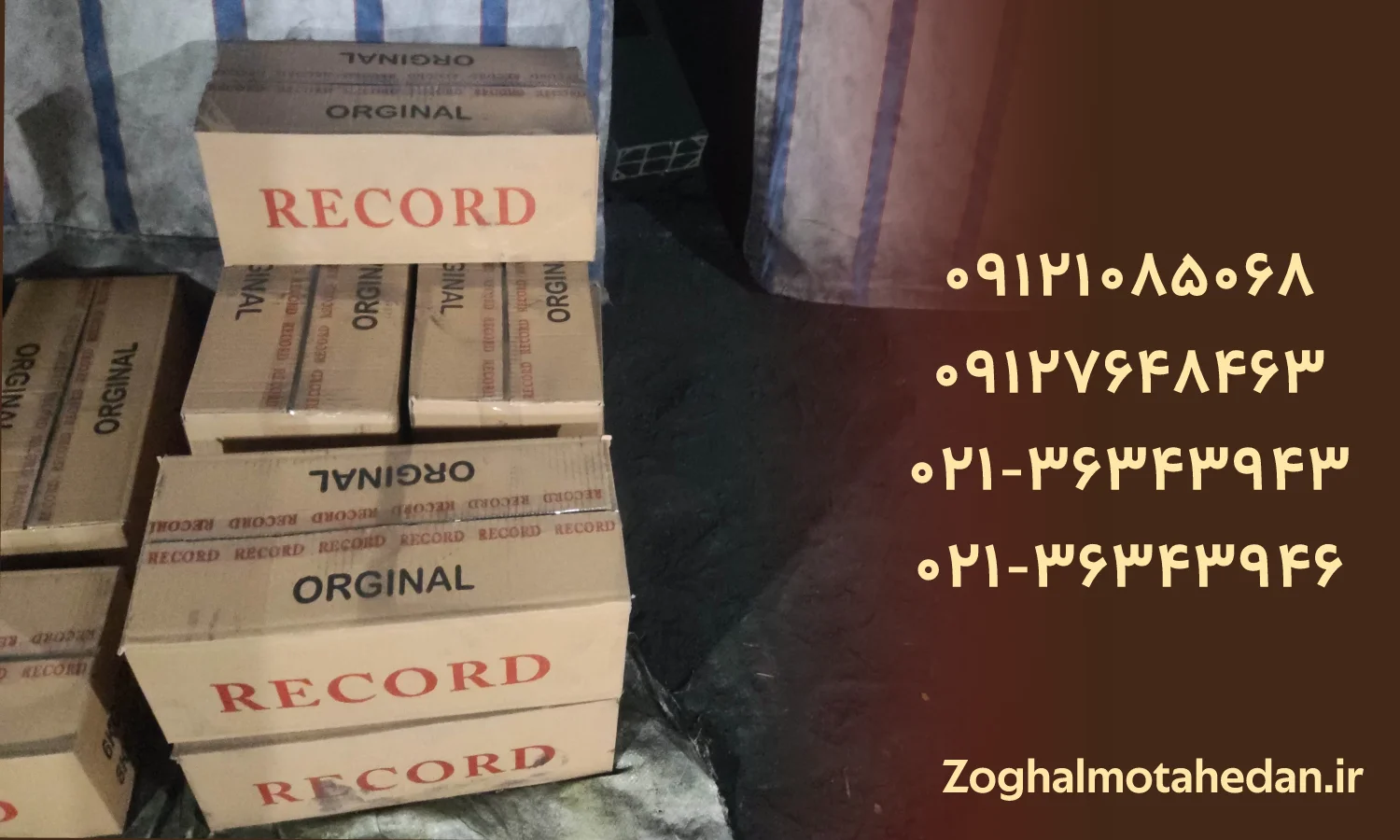 خرید عمده زغال در مشهد