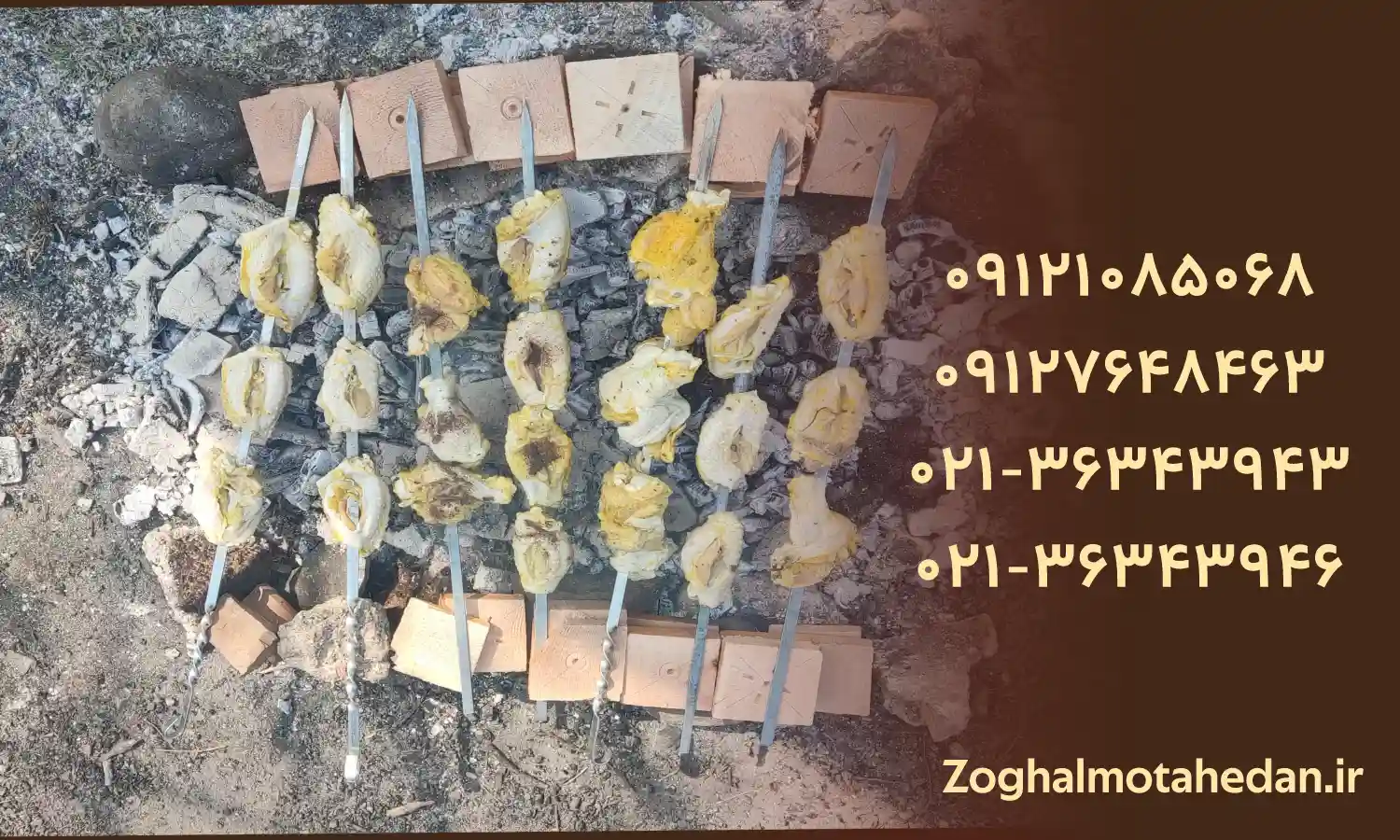 لیست قیمت زغال عمده در کرمان