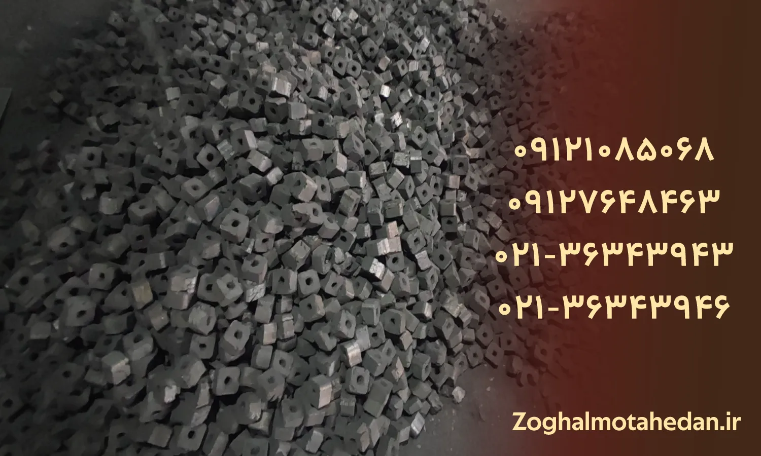 نمایندگی پخش زغال اصفهان