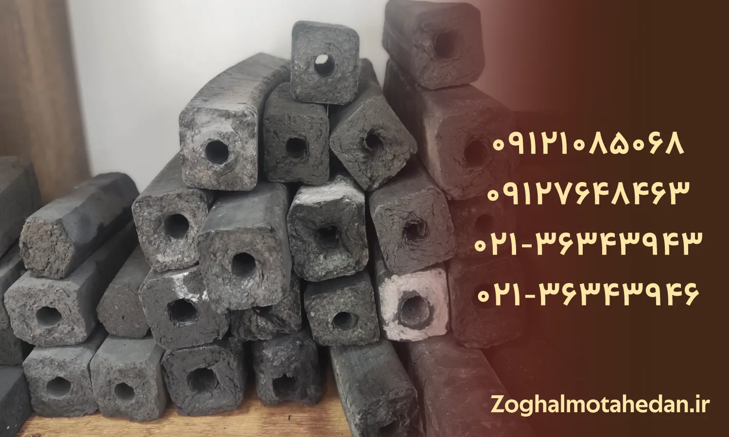 خرید عمده زغال در قزوین