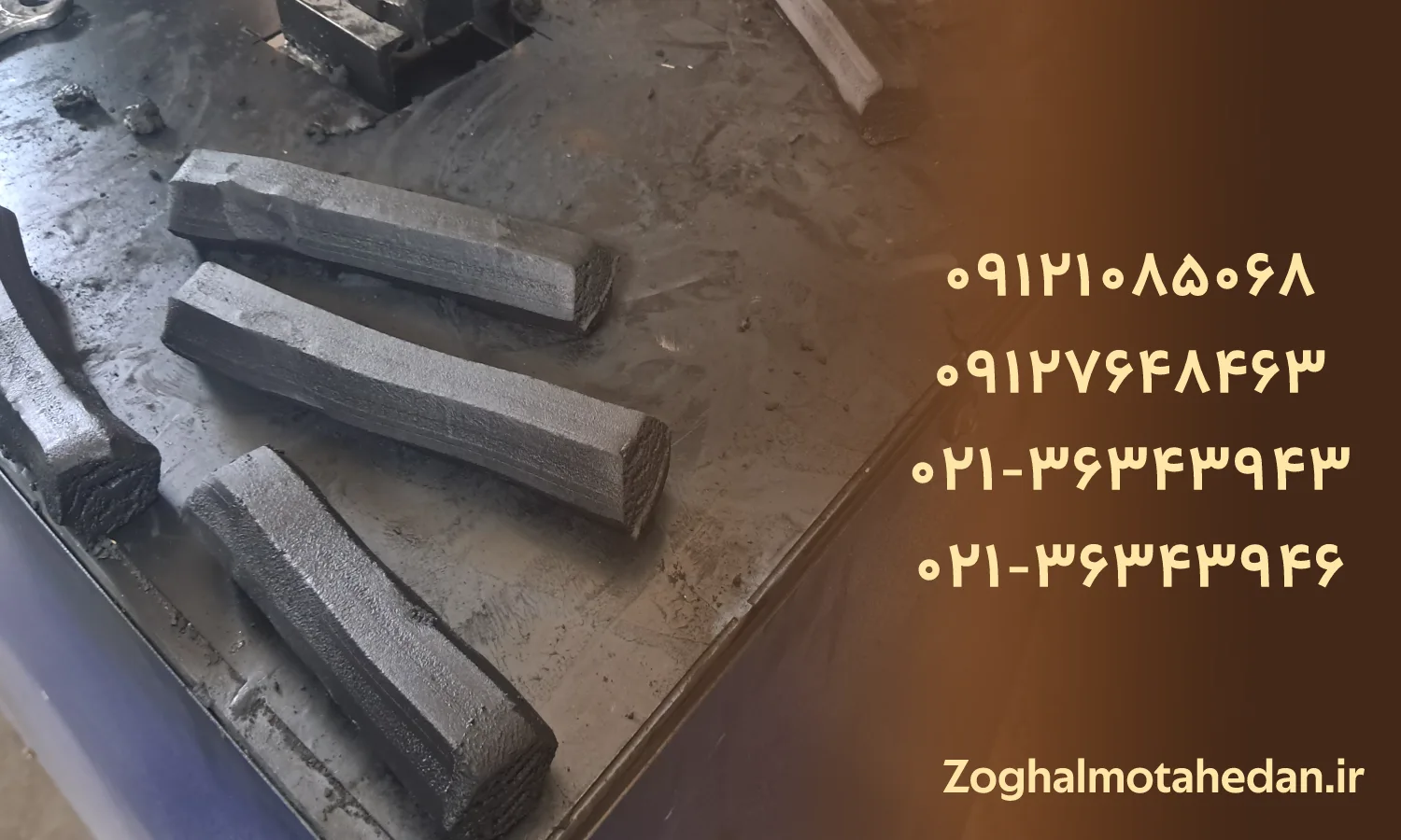 خرید عمده زغال شش ضلعی با بهترین کیفیت