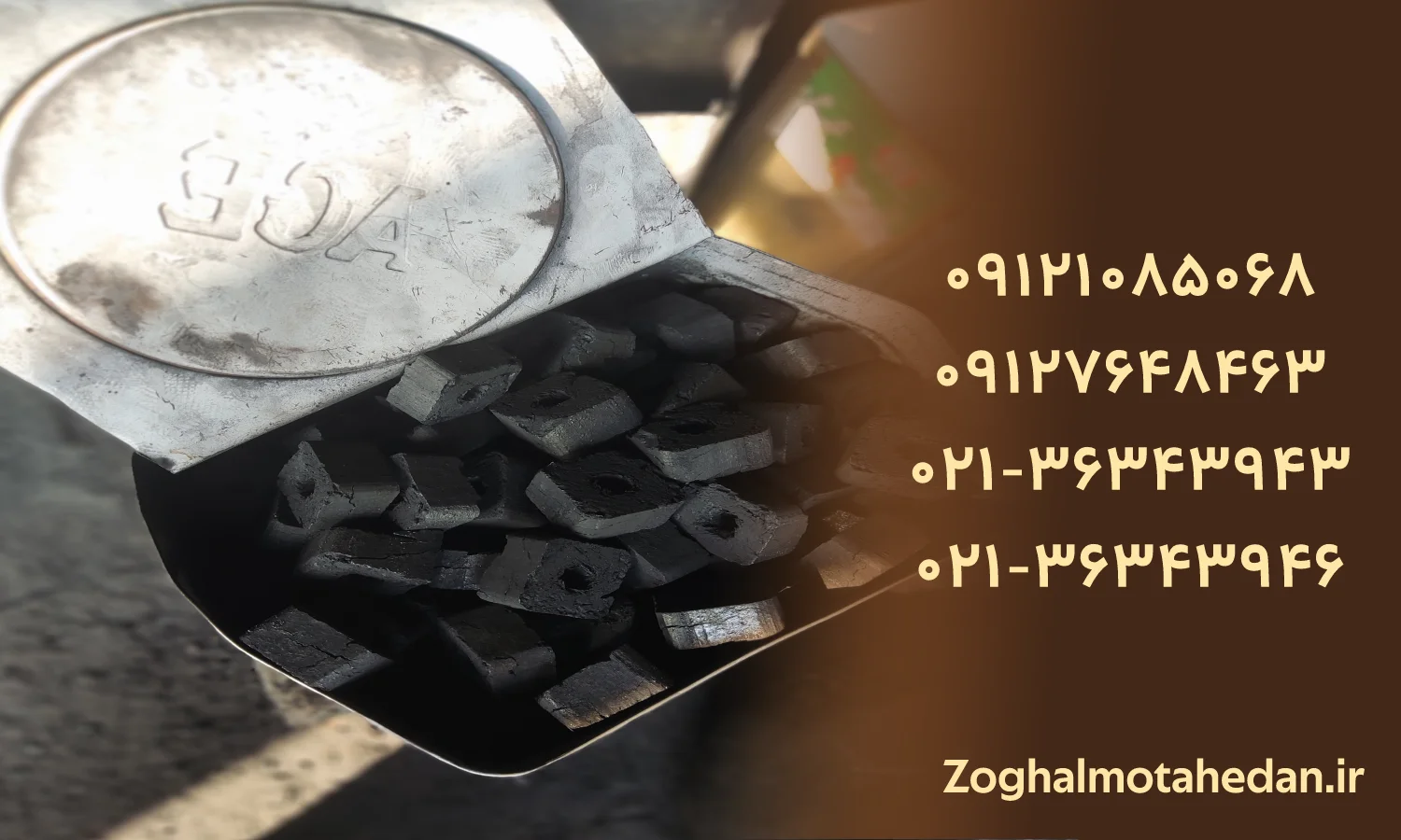 خرید عمده زغال لیمو در ایلام