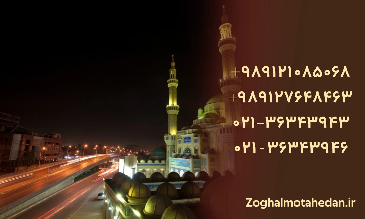 خرید زغال قلیان در شهر اربیل عراق