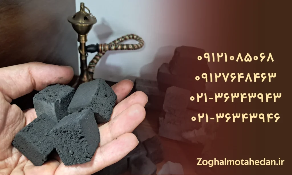 زغال حبه ای چیست و چگونه ساخته می شود؟