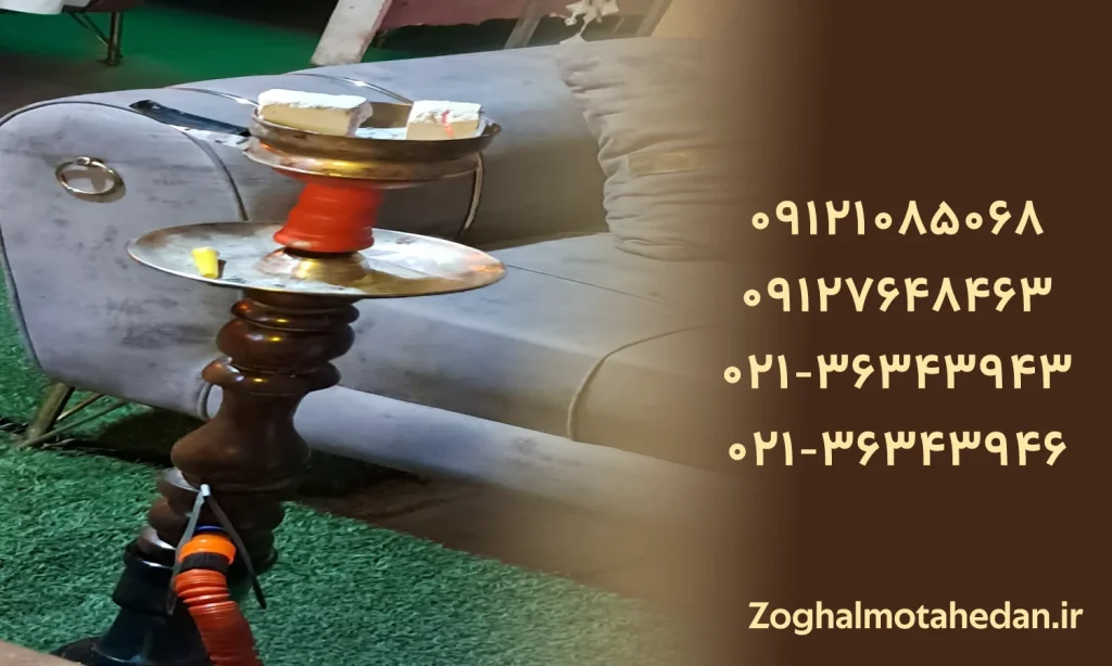 آیا زغال خودسوز برای قلیان خوب است؟