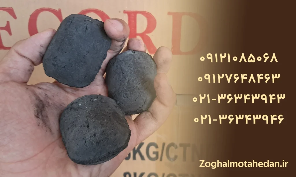 خرید عمده زغال فلافلی (زغال توپی)