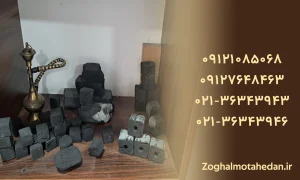 خریدار زغان باکیفیت شما در سراسر ایران