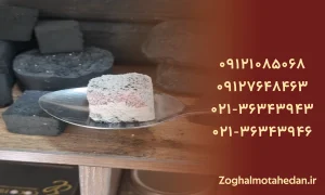 راز فرمول تولید زغال خودسوز