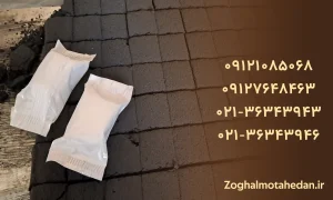 قرص آتشزا؛ پایان دردسر روشن کردن آتش در طبیعت و مصارف دخانی